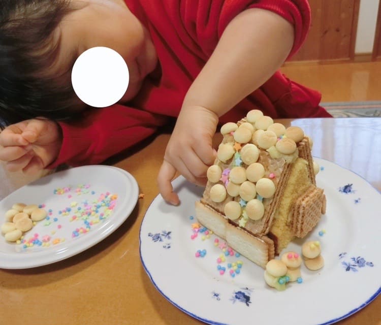 お菓子の家を作る3歳児